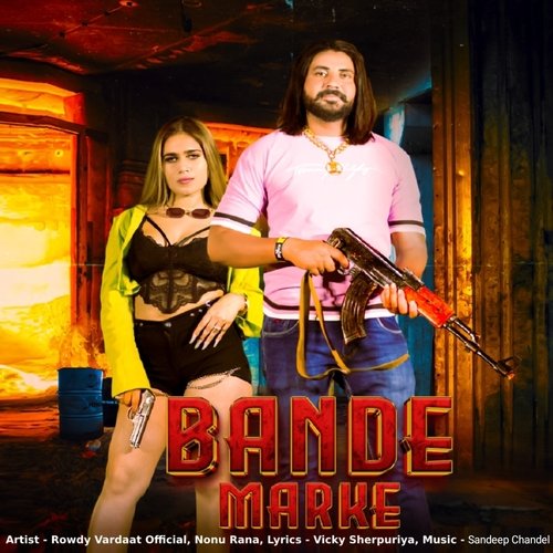 Bande Marke Nonu Rana MP3 Download