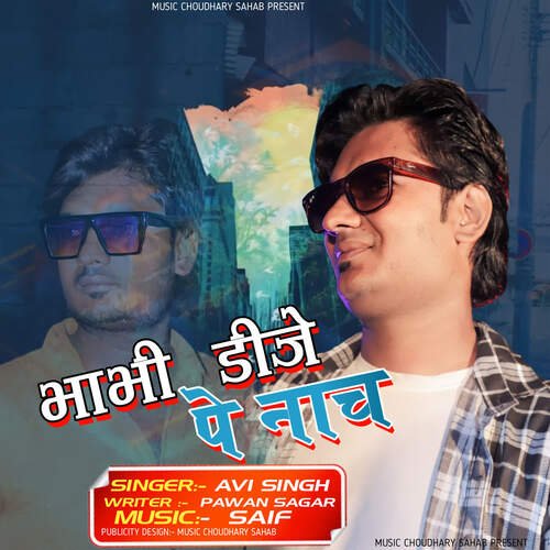 Bhabhi Dj Pe Naach Avi Singh MP3 Download