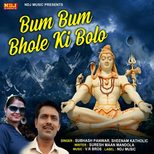 Bum Bum Bhole Ki Bolo Sheenam Katlic MP3 Download