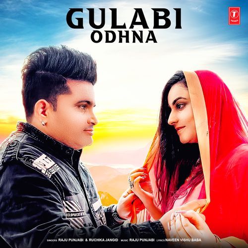 Gulabi Odhna Ruchika Jangid MP3 Download