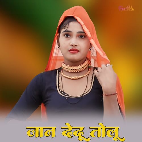 Jaan Dungi Toolu Singer Parveen MP3 Download