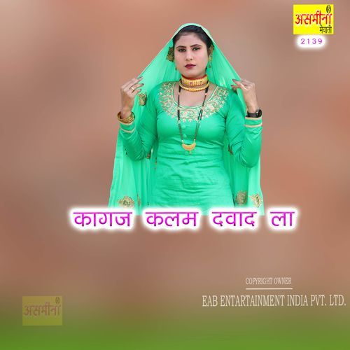 Kagaj Kalam Dawad La Samma MP3 Download