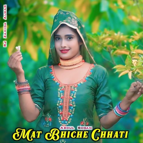 Mat Bhiche Chhati RJ Zahida Alwar MP3 Download