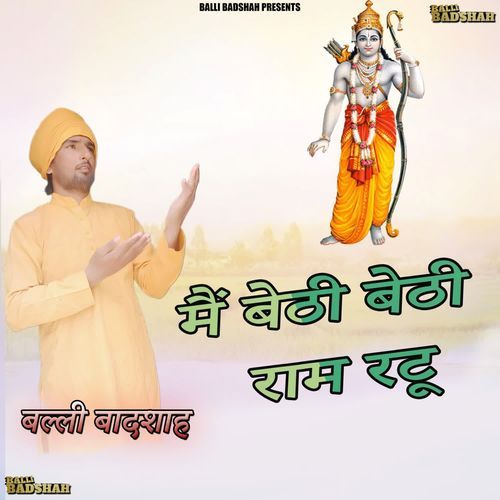 Me Bethi Bethi Ram Rtu Balli Badshah MP3 Download