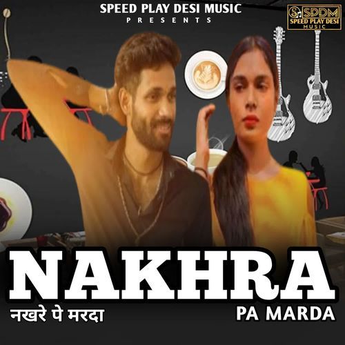 Nakhra pa marda Arjun Dhilor MP3 Download