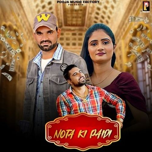Nota Ki Paidi Nonu Rana MP3 Download