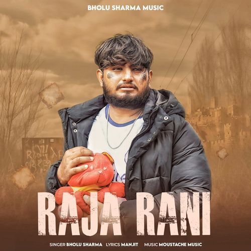 Raja Rani Bholu Sharma MP3 Download