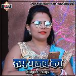 Roop Gazab Ka Album Download