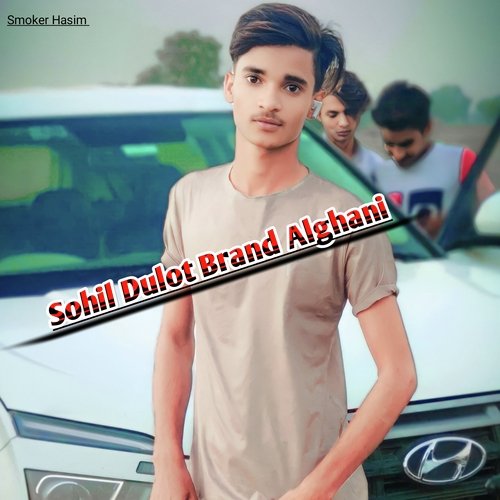 Sohil Dulot Brand Alghani (Mewati) Kaka Mewati MP3 Download
