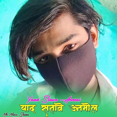 Yaad Stawe Anmol Farhan Ahmed MP3 Download