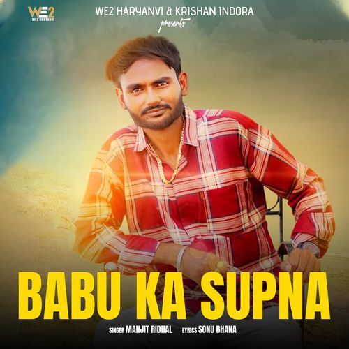 Babu Ka Supna Manjit Ridhal MP3 Download