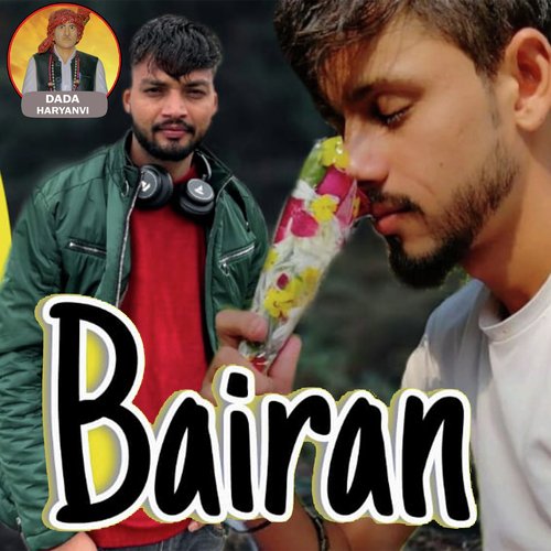 Bairan Yogi Rapstar MP3 Download