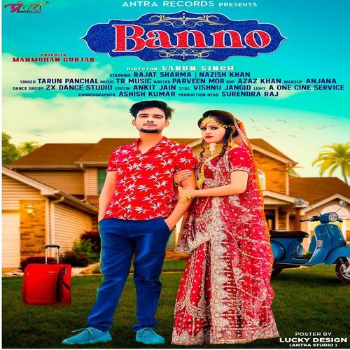 Banno Tarun Panchal (TR Music) MP3 Download