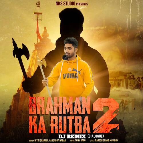 Brahman Ka Rutba 2 Dj Remix (Dialogue) Harendra Nagar MP3 Download
