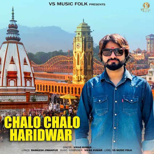 Chalo Chalo Haridwar Vikas Kumar MP3 Download