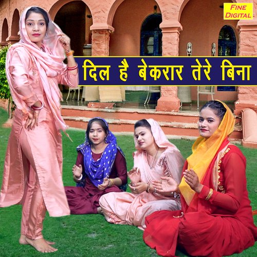 Dil Hai Bekrar Tere Bina Kirti Singh MP3 Download