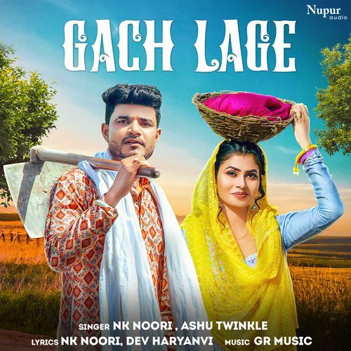 Gach Lage Ashu Twinkle MP3 Download
