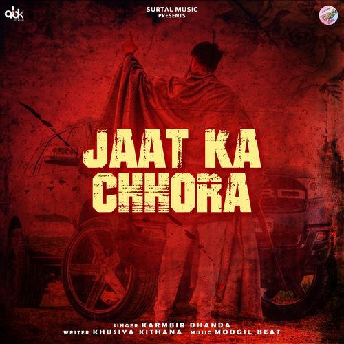 Jaat Ka Chhora Karmbir Dhanda MP3 Download