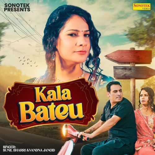 Kala Bateu Sunil Bharri MP3 Download