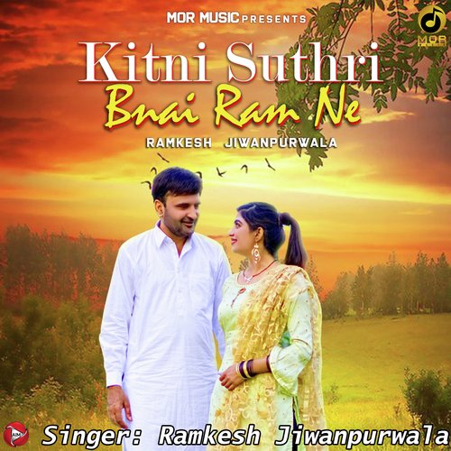 Kitni Suthri Bnai Ram Ne Ramkesh Jiwanpurwala MP3 Download