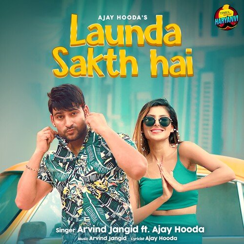 Launda Sakth Hai Ajay Hooda MP3 Download