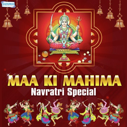 Deep Goswami Songs MP3 Download