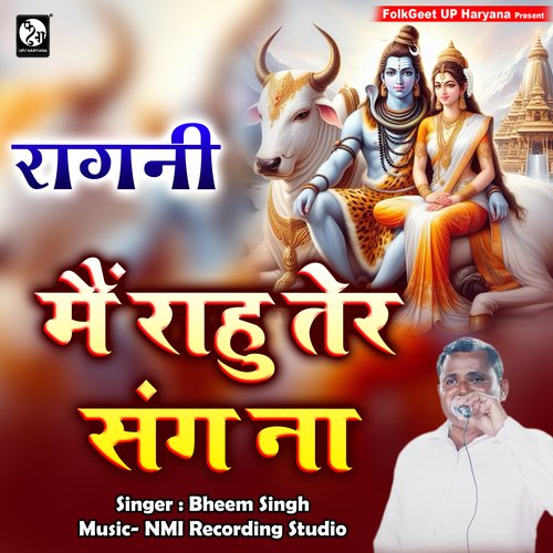 Mai Rahu Tere Sang Na Bheem Singh MP3 Download