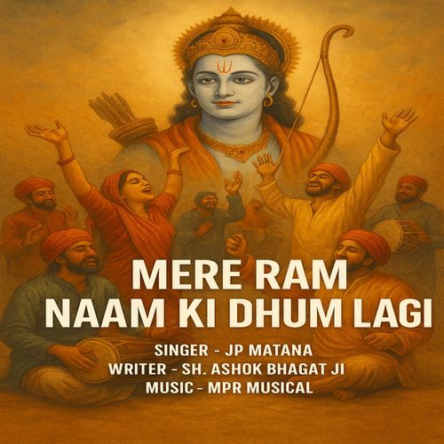 Mere Ram Naam Ki dhum Lagi JP Matana MP3 Download