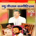 New Tosham Competition Vol 2 Album Download