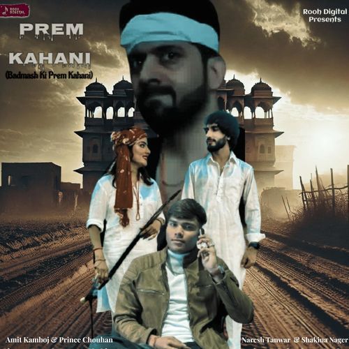 Prem Kahani Amit Kamboj MP3 Download