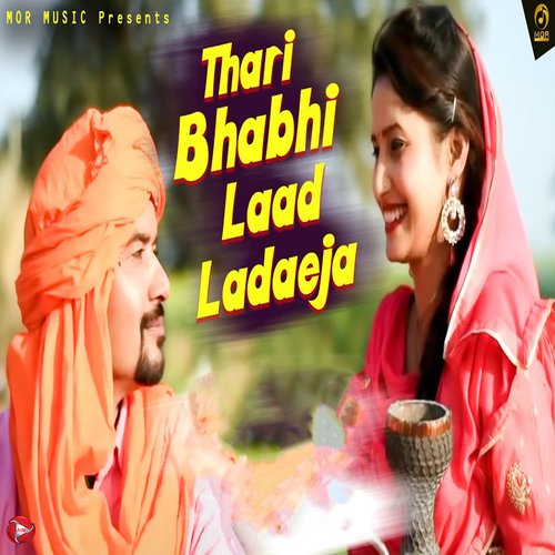 Thari Bhabhi Laad Ladaeja P K Rajli MP3 Download