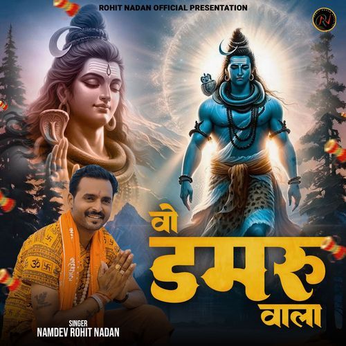 Wo Damru Wala Namdev Rohit Nadan MP3 Download
