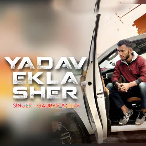 Yadav ekla sher Gaurav Yadav MP3 Download