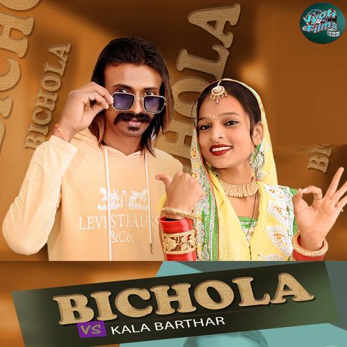 Bichola Bittu Chochra Pooja Sharma MP3 Download