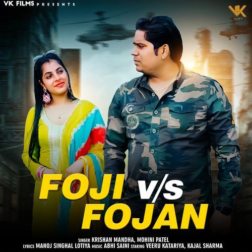 Foji VS Fojan Mohini Patel MP3 Download
