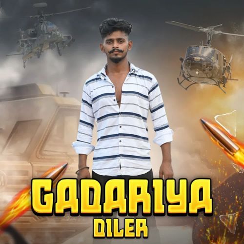 Gadariya diler Kuldeep gadariya MP3 Download