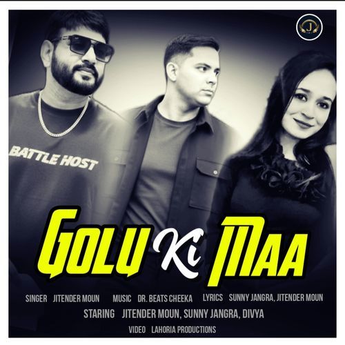 Golu Ki Maa Jitender Moun MP3 Download