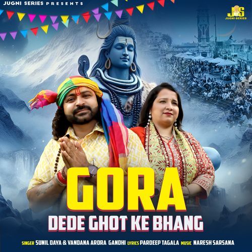 Gora Dede Ghot Ke Bhang Sunil Daya Namdev MP3 Download