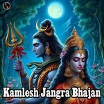 Kamlesh Jangra Bhajan Album Download