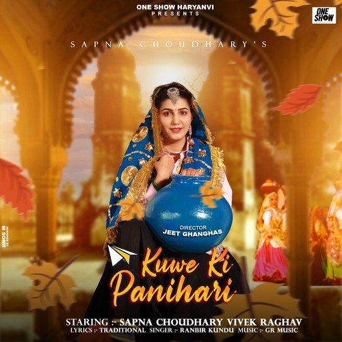 Kuwe Ki Panihari Ranbir Kundu MP3 Download