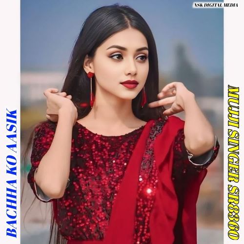 MUJJI SINGER SR8360 BACCHA KO AASIK MP3 Download