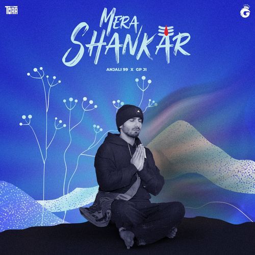 Mera Shankar Anjali 99 MP3 Download