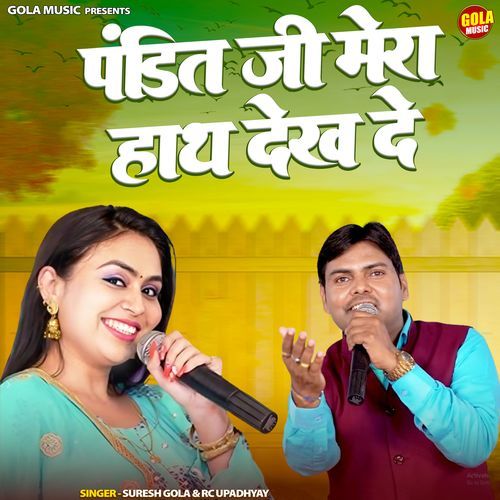 Pandit Ji Mera Haath Dekh De RC Upadhyay MP3 Download