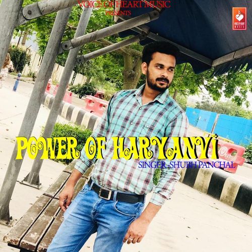 Power of Haryanvi Shubh Panchal MP3 Download