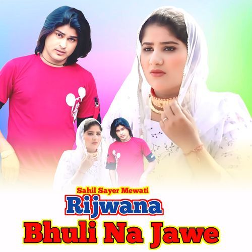 Rijwana Bhuli Na Jawe Rahul Singer Mewati MP3 Download