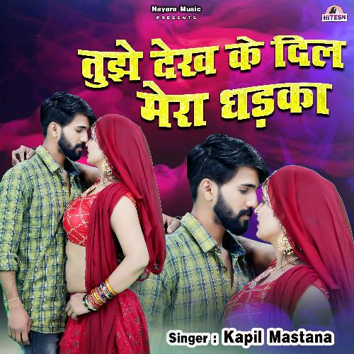 Tujhe Dekh Ke Dil Mera Dhadka Kapil Mastana MP3 Download