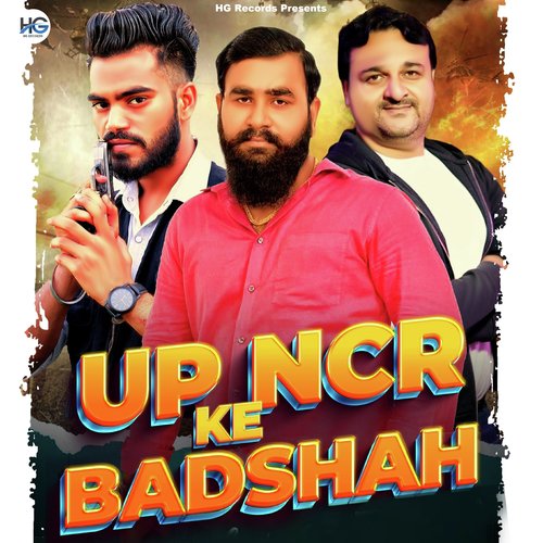 UP NCR Ke Badshah Prince Multaniya MP3 Download