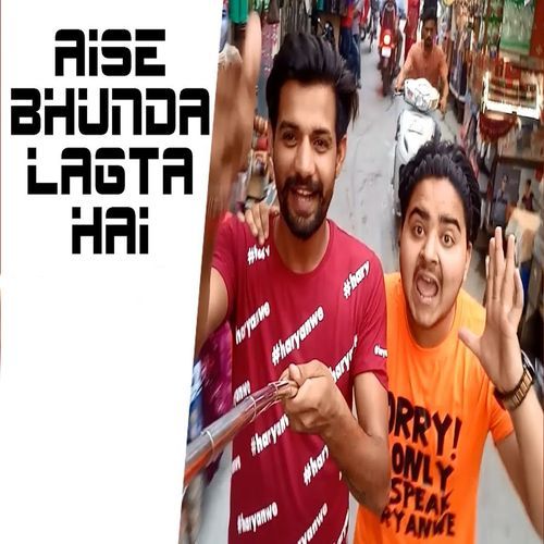 Aise Bhunda Lagta Hai Asha MP3 Download