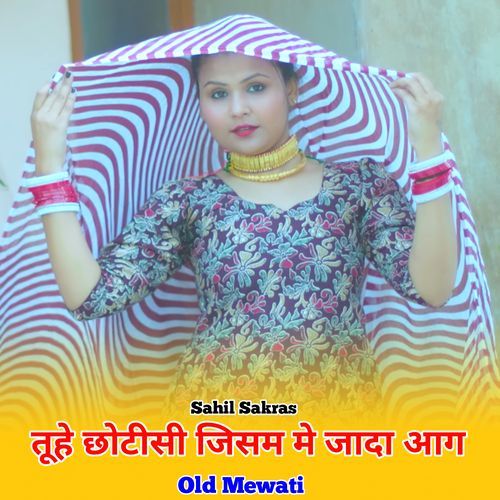 तूहे छोटीसी जिसम मे जादा आग ओल्ड मेवाती Mewati Chhora MP3 Download