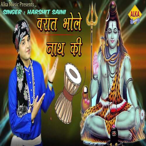 Baraat Bhole Nath Ki Harshit Saini MP3 Download